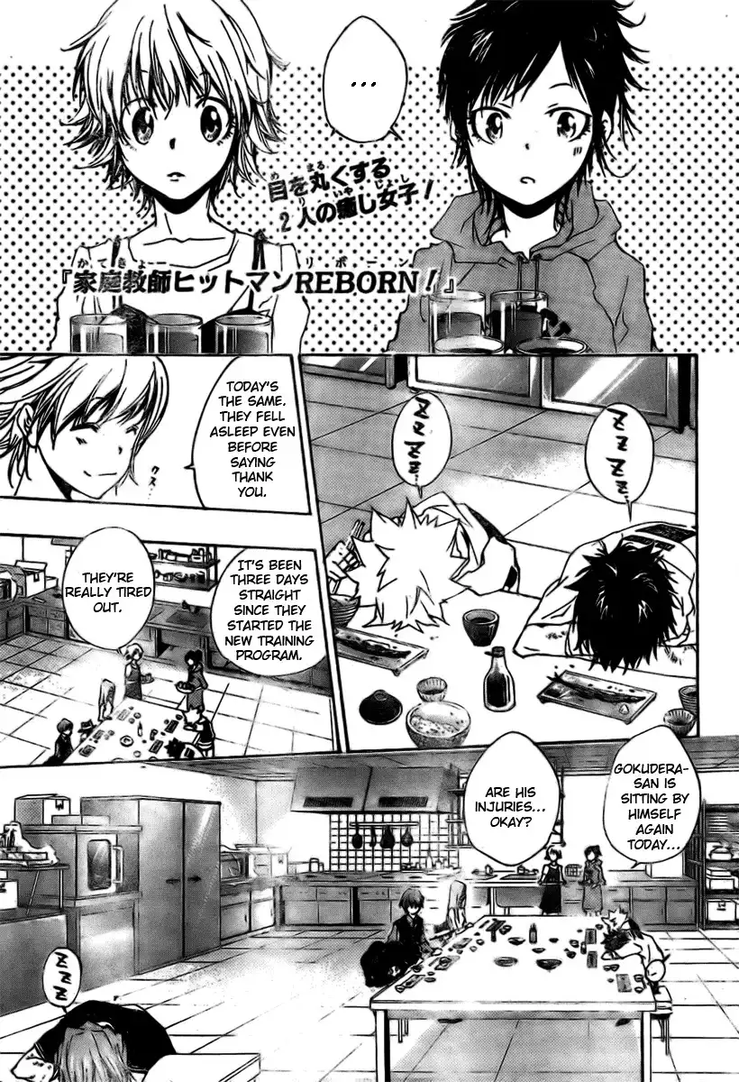 Katekyo Hitman Reborn! Chapter 162 1